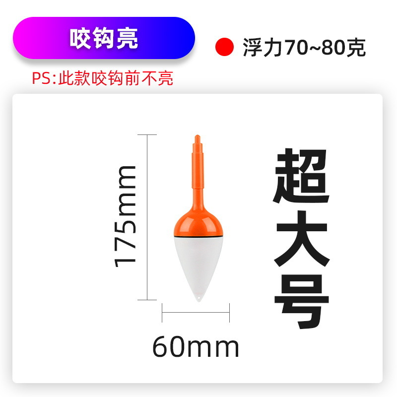 gran abdomen flotante pesca nocturna electrónica puerto flotante nocturno de pesca remota barra flotante de pesca flotante grupo de pesca de cabeza grande