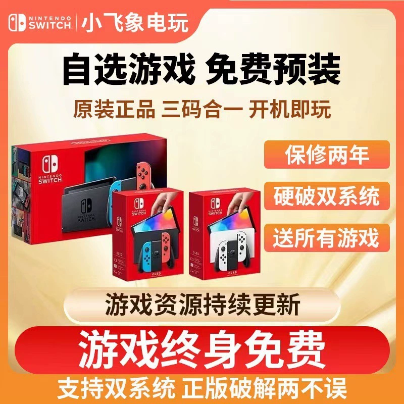 Портативная игровая консоль Switch OLED, японская/гонконгская версия, портативная NS, красно‑синий, версия с увеличенным временем работы батареи, стандартная версия, возможность установки игр