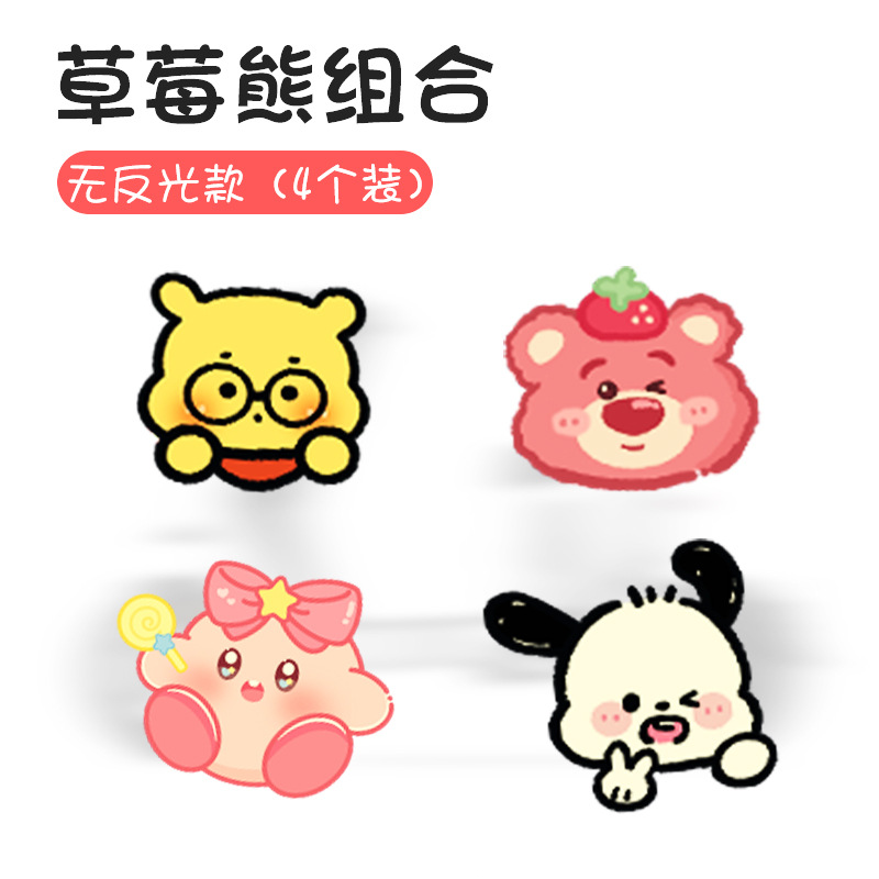 세트-1