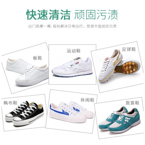 Internet celebrity's same style white shoe shoe shine artifact 100ml decontamination and yellowing cleaner white shoe whitening agent
