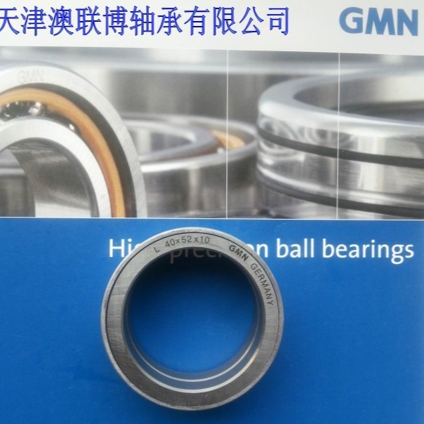 GMN油封 M100x120x10 金属油封轴环 迷宫铝合金无接触 L55*68*10