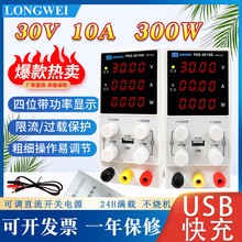����30V10Aֱ�������ԴPDS3010G���{�_�P�Դ�Pӛ����X�֙C�S��