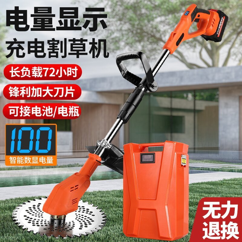 ブラシレスリチウム電池芝刈り機充電式リチウム電池草トリマーハンドヘルド小型伸縮式刈払機電気ライト|undefined
