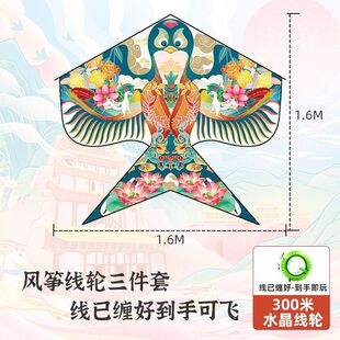 1.6M Weifang kite adults national tide sand swallow breeze easy to fly traditional new design antique kite wholesale
