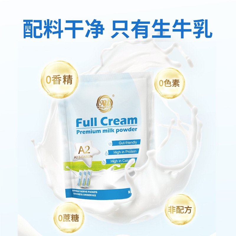 Au Kingcare Zhen'Ao A2 Β-Casein Whole Milk Powder Portable Small Package Au Kingcare Zhen'Ao A2 Β-Casein Whole Milk Powder Portable Small Package