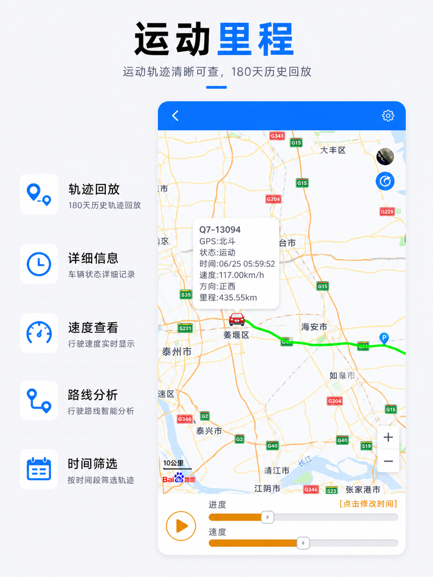 4G vehicle GPS tracker with wired Beidou system for car, motorcycle, electric vehicle, and truck fleet management, offering fuel and power cut-off features for smart transportation