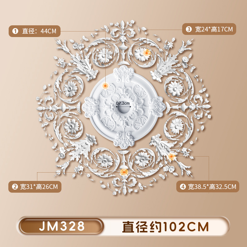 【JM328】직경 102cm