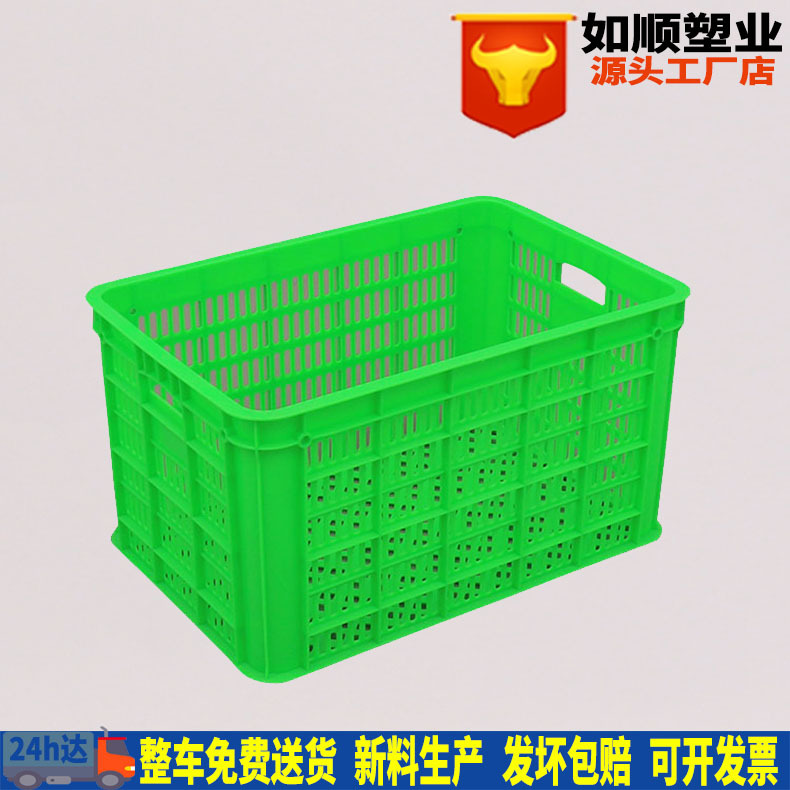 如顺加厚塑料周转筐500筐绿色胶框