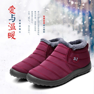 �羳��Ůͬ�����ѥ��ˮ�ӽq��ů�r�ж�ѥ���Q��a���_ѩ��ѥŮ