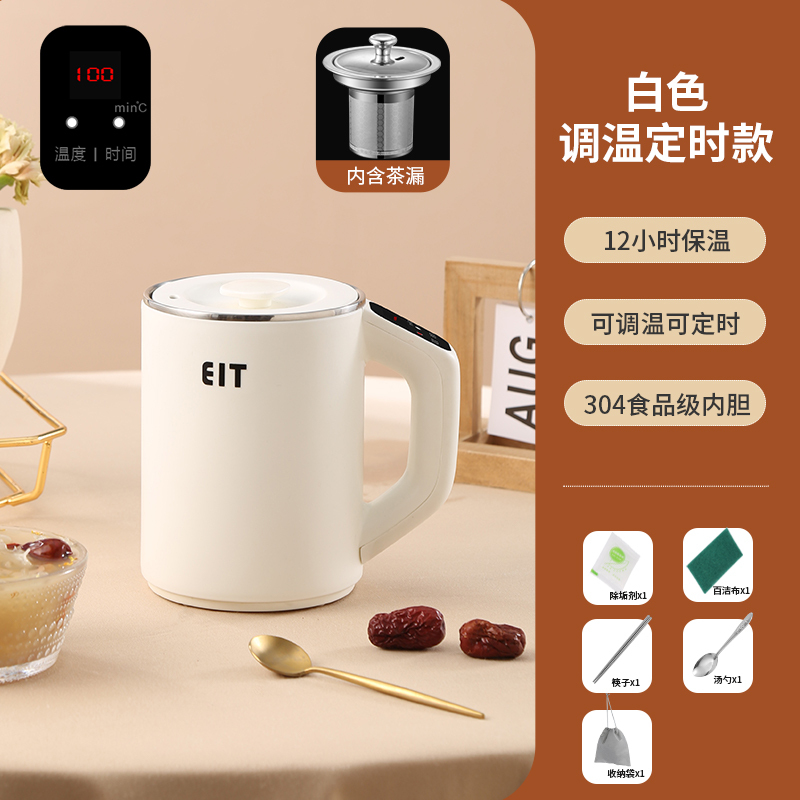 新しい健康ポット家庭用多機能ティーメーカーオフィス小型ミニウォーターカップ香り茶漢方薬電気フライパン|undefined