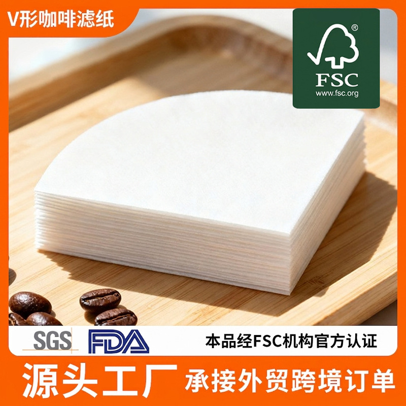 V60 White Coffee Filter Paper Drip-Type Hand-Brewed Coffee Powder Original Wood Pulp V-Shaped Coffee Filter Paper Factory Wholesale