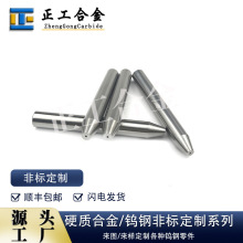 供应高压水刀配件9.45*1.02*76.2mm磨料水射流喷嘴水刀砂管