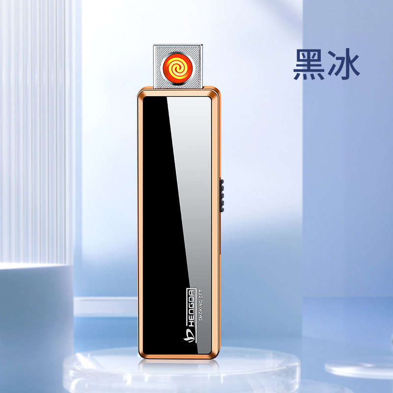 网红同款充电式打火机创意超薄迷你TYPE-C点烟器防风便携式高颜值|undefined