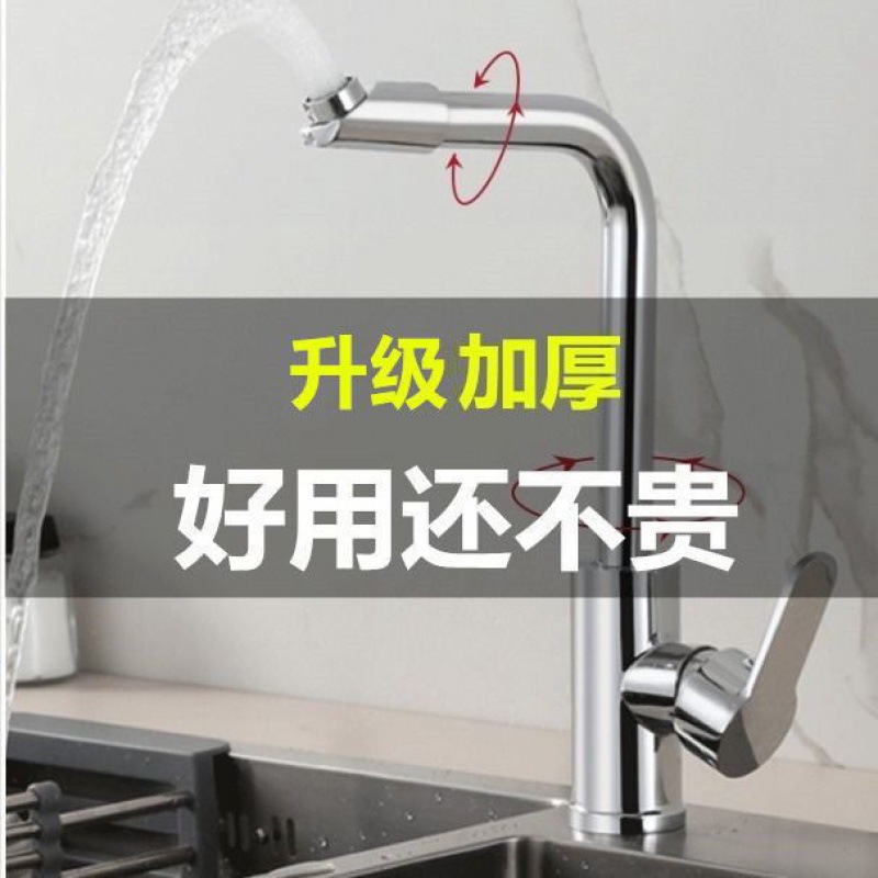 Interruptor de grifo de agua fría y caliente, grifo de lavabo, lavabo de agua, lavabo de acero inoxidable, lavabo de verduras, cocina, lavado de verduras, cobre al por mayor