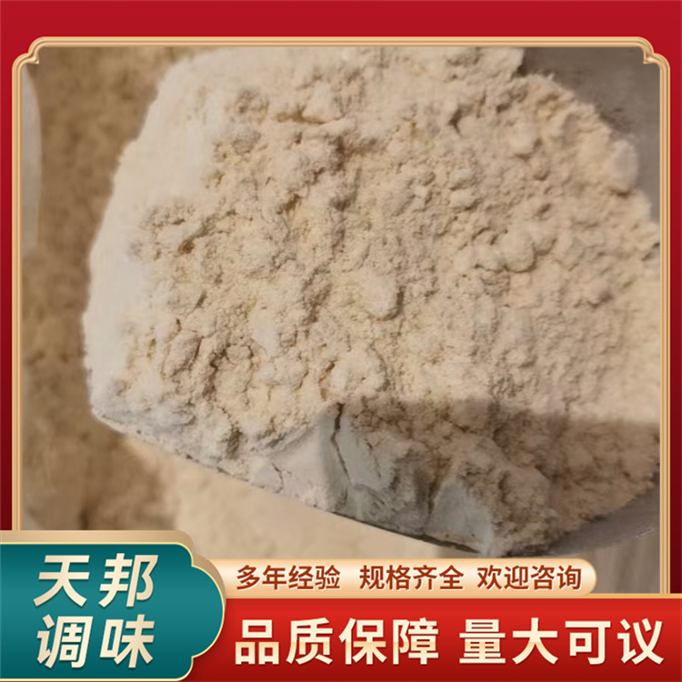 脱水辣根粉脱水蔬菜粉糕点制作调味粉河北厂家直销批发