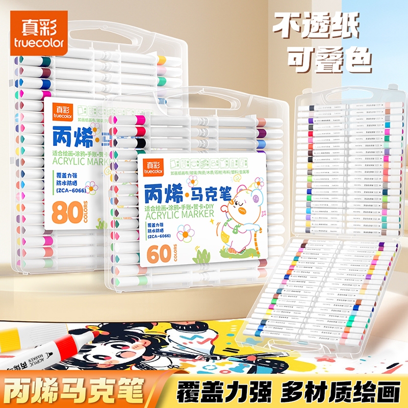 True Color Acrylic Markers, Opaque and Stackable, Suitable for Elementary School Students, Art Students, and Children's DIY Hand-Painted Watercolor Pens Wholesale True Color Acrylic Markers, Opaque and Stackable, Suitable for Elementary School Students, Art Students, and Children's DIY Hand-Painted Watercolor Pens Wholesale