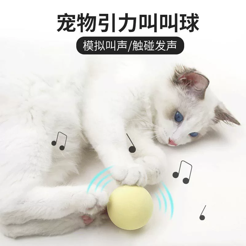 Мятная игрушка, издает звуки, кот, избавляет от скуки