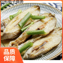 海鲜 米鱼-海鲜 米鱼批发、促销价格、产地货源 - 阿里巴巴