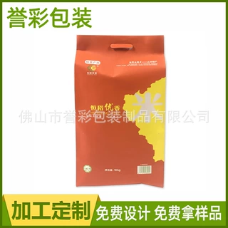 编织袋彩印大米袋肥料编织袋半透明加厚复膜彩印编织