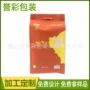 彩印编织加厚半透明大米袋