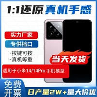 Xiaomi, совместимый мобильный телефон, реалистичная модель, игрушка, подставка