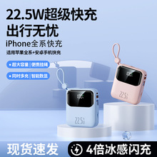 3C��֤69��Դ��22.5W�������20000������籦�Դ����ƶ���Դӡ��