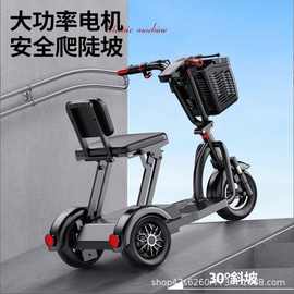 老年代步车电动三轮车电瓶车可提充电锂电池折叠便携成人电单车