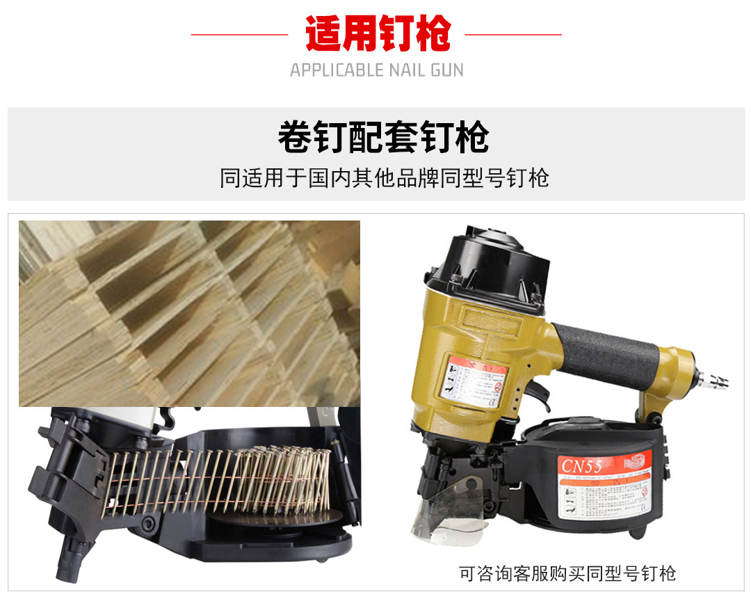卷钉详情页_08