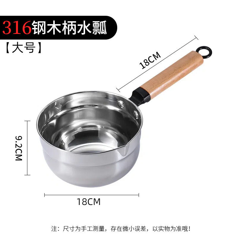 加厚不锈钢水瓢舀水勺子家用厨房加深长柄水瓢商用大号汤勺|undefined