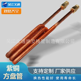 传热设备配件;换热器;冷却器