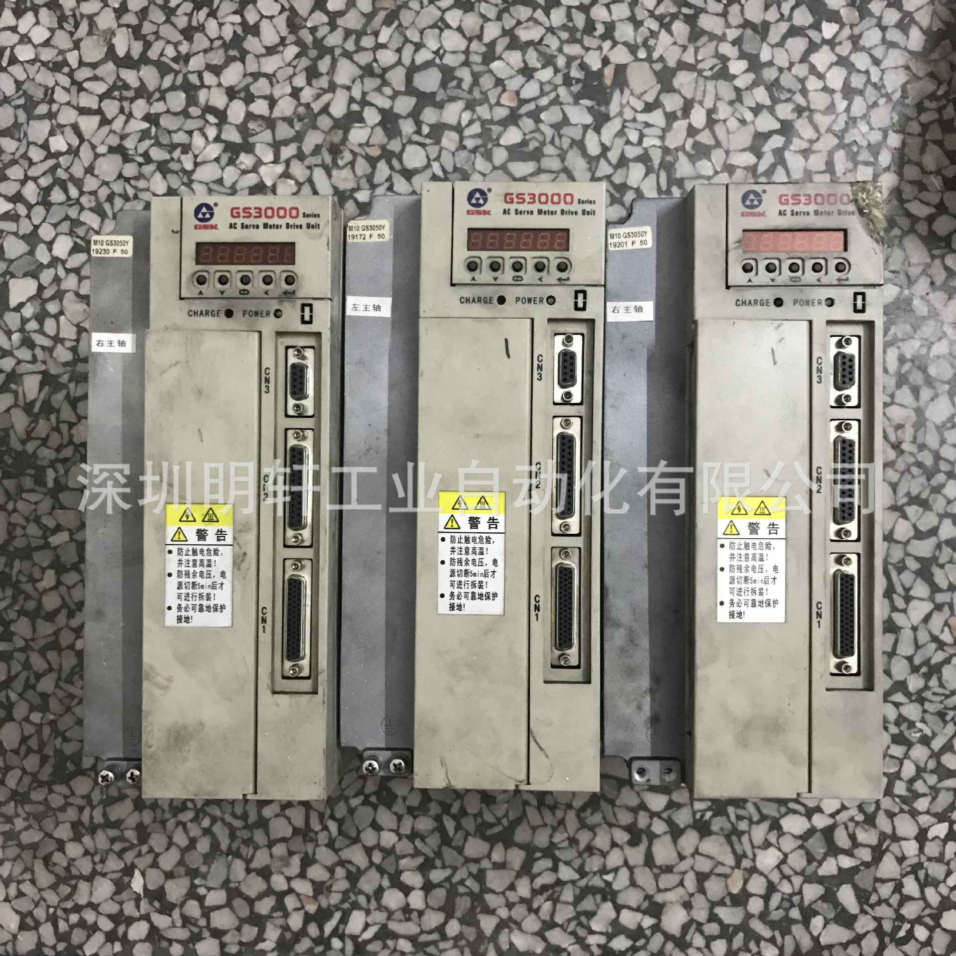 GS3050Y-NP2 广州数控伺服器维修 GS3000 GSK伺服驱动单元维修