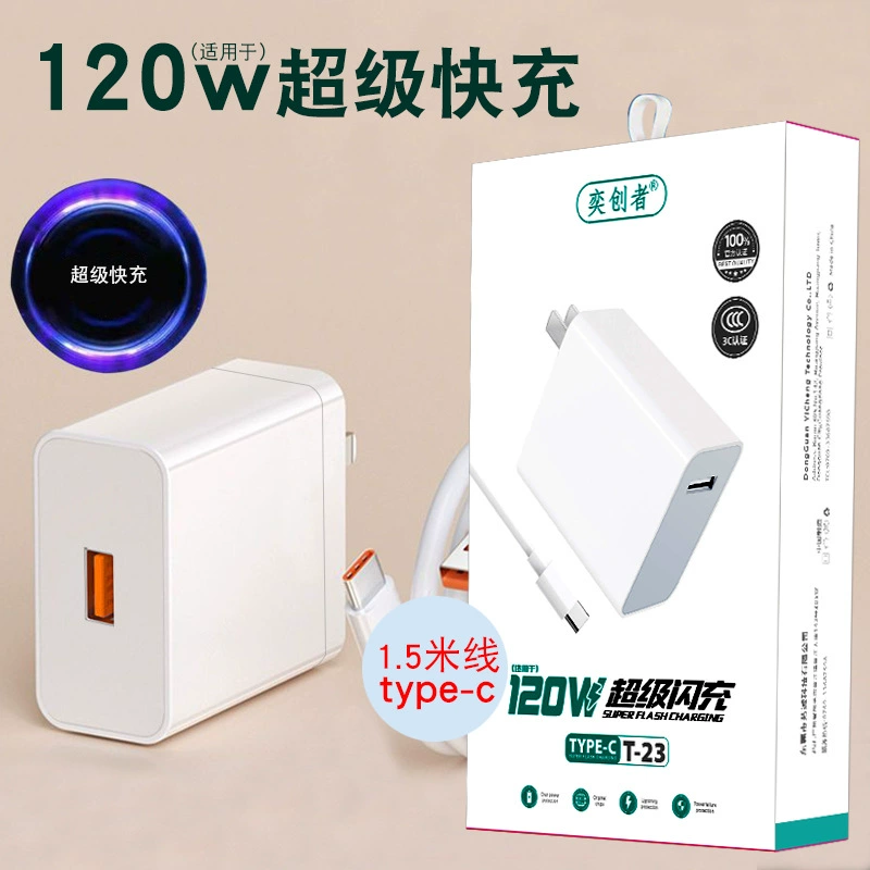 Apple, Huawei, мобильный телефон, зарядное устройство, совместимый набор с USB-зарядным устройством, Android
