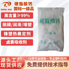 功能性母料;分散剂;色母料