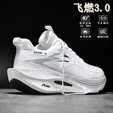 �wȼ3.0̼���ܲ�Ь�＾͸��W���p����Ь�R���ɸ��ٌ��I�\��Ь��