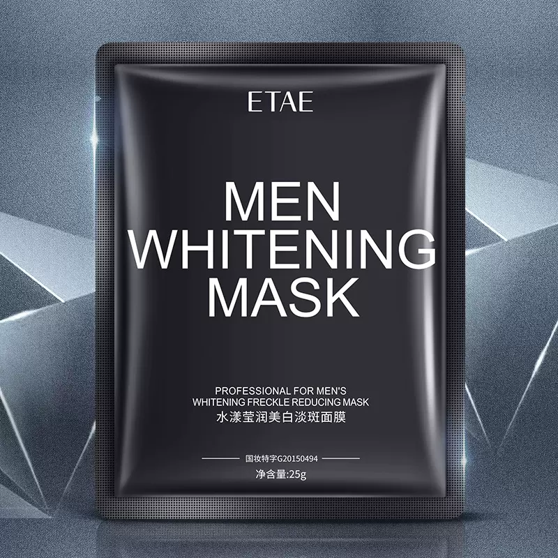 梵贞形象美美白面膜 美白靓肤保湿祛斑型男专属 贴片面膜厂家直供