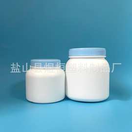 厂家现货1千克奶粉罐 500克羊脂粉罐PE蓝胖子粉剂桶 塑料蛋白粉罐