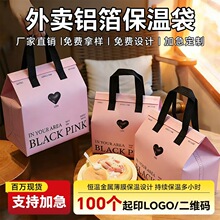 �o�������Ɵ���С���r�̲�ѩ�����u������X�����ش���ӡlogo