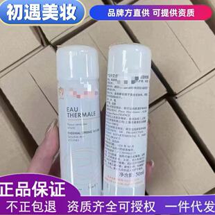 һ���Q�׷����Ň��F�ӻ�Ȫˮˬ�wˮ�澏�aˮ�����300/150/50ml