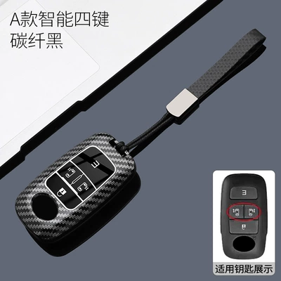 Car key bag | Myvi Ativa Car Key - type-a-4-button-carbon-fiber-black-hand-strap