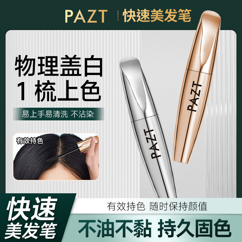 PAZT 12ml pluma de cabello rápida desechable cinta de relleno de color peine de peine temporal cubierta cabello blanco no decoloración fabricantes al por mayor