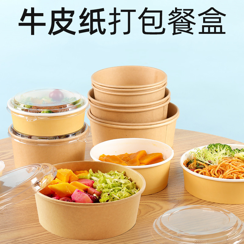 加厚抗压纸碗500 1100 1500ml汤粉拌面馄饨打包盒食品级牛皮纸碗