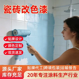 地坪漆;金属漆;防水涂料