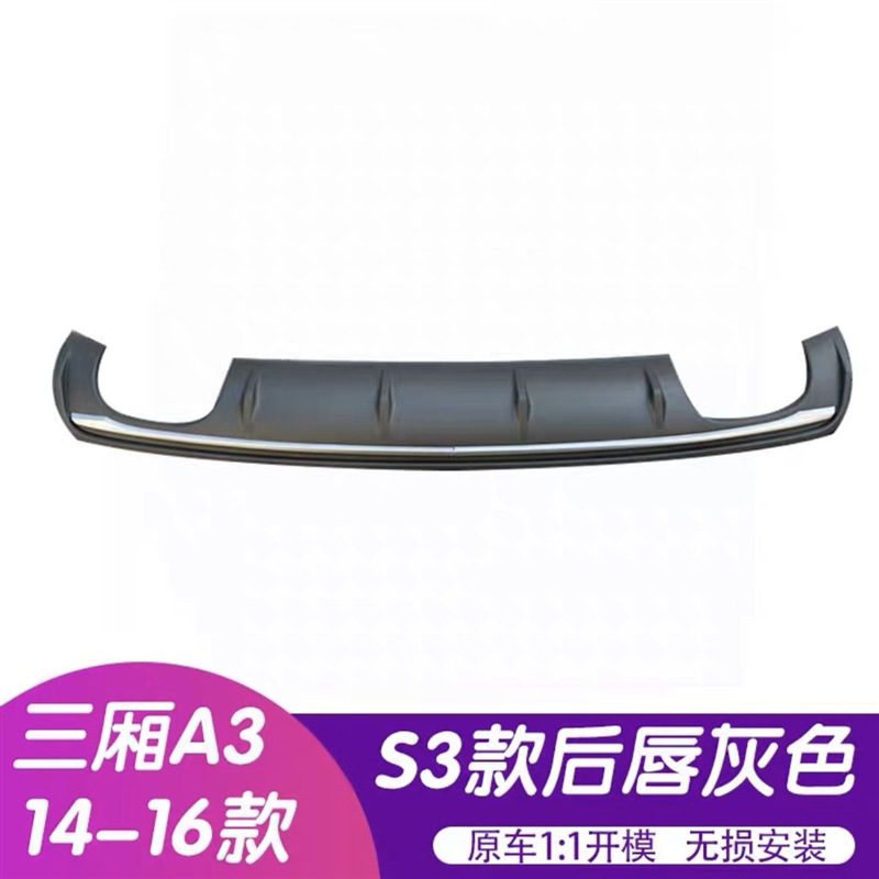 Audi A3A4 modificado cuatro labios traseros de doble salida tubo de escape silencioso sin soldadura garganta de escape de doble salida especial