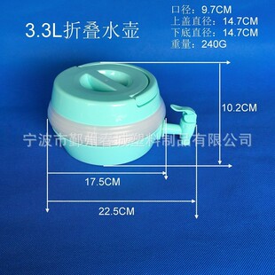 �㽭�����S��ֱ�� ������Ʒ ����ƿ 3.3L �ۯBˮ������ˮ�� �ȵ�
