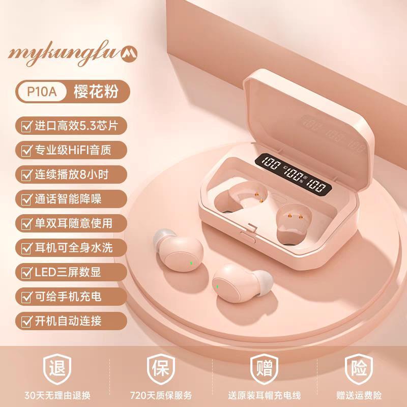 2025 新しい Bluetooth ヘッドセットインイヤーワイヤレスゲーム超長バッテリー寿命大電力スタンバイ高品質男の子と女の子|undefined