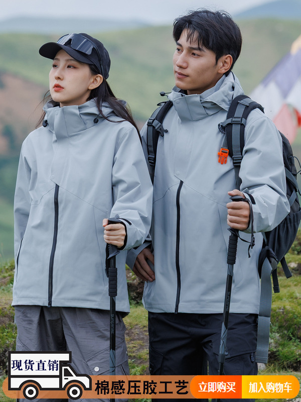 New 3-in-1 down jacket, featuring a bonded construction, suitable for outdoor activities, and a great alternative to expensive hiking and mountaineering gear for men New 3-in-1 down jacket, featuring a bonded construction, suitable for outdoor activities, and a great alternative to expensive hiking and mountaineering gear for men