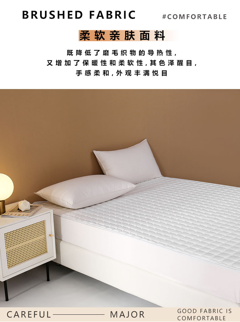 商品详情图_啊雅 2024新款300克宾馆酒店床褥垫保护垫席