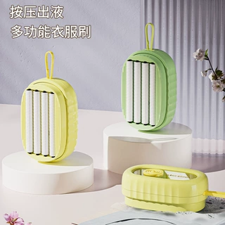 家用软胶起泡滚轮洗衣液贴身衣物内衣清洁刷按压加液多功能洗衣刷