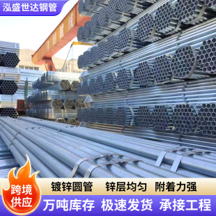 ��\�A��DN100����\䓹��������B���̿��ĈA��Q235B��\���ӹ�