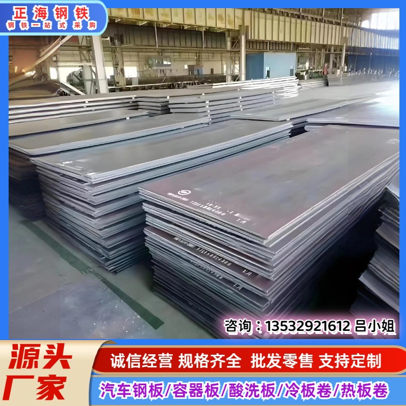 现货批发宝钢DC06冷轧钢材 DC06冷轧汽车钢板 DC06冷轧深冲卷料